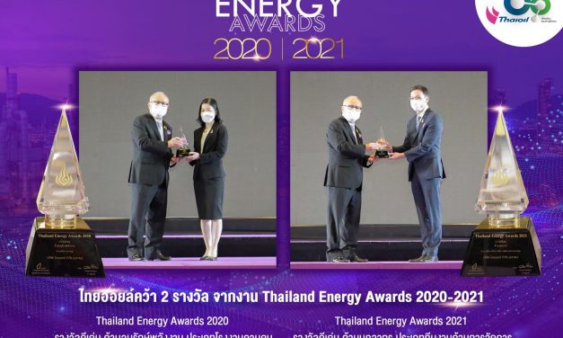Thaioil secures accolades at the Thailand Energy Awards 2020-2021